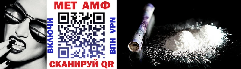 Купить  Новопавловск  АМФ 98% 