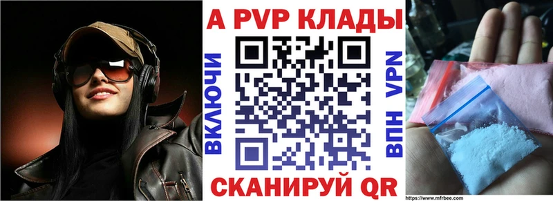 А ПВП крисы CK Новопавловск