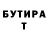 МДМА VHQ Osiyo Osmanova