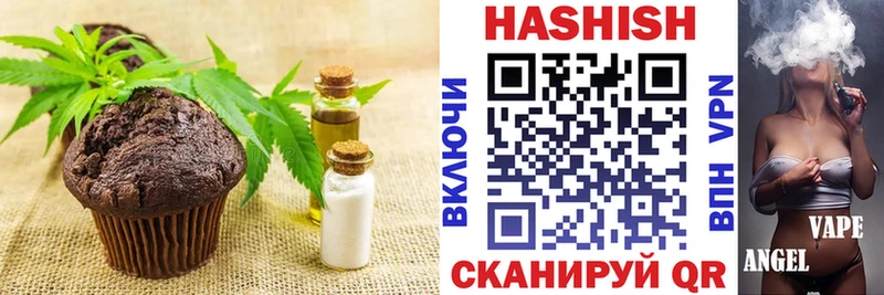 Купить  Новопавловск  Cannafood марихуана 