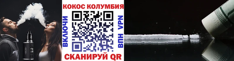 Купить где  Новопавловск  КОКАИН FishScale 