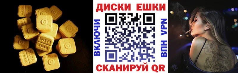 ЭКСТАЗИ Philipp Plein  Купить  Новопавловск 