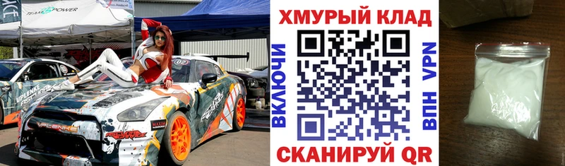 ГЕРОИН герыч  Купить где  Новопавловск 