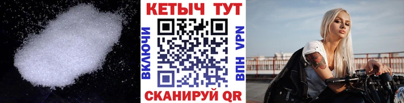 КЕТАМИН VHQ Новопавловск