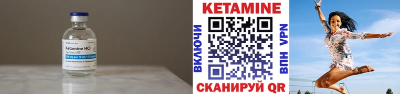 Купить где  Новопавловск  Кетамин VHQ 