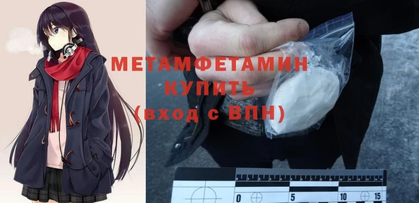 apvp Красноперекопск