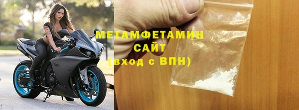 герыч Краснослободск