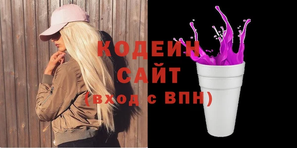 герыч Краснослободск