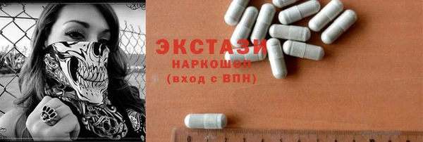 герыч Краснослободск