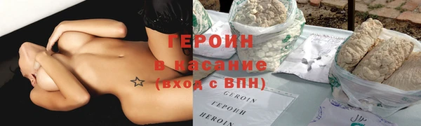герыч Краснослободск