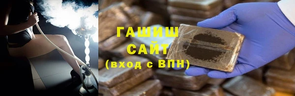 герыч Краснослободск