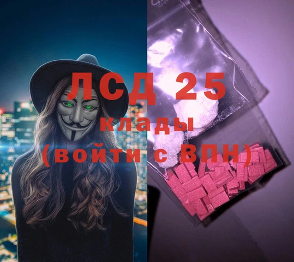 2c-b Краснотурьинск