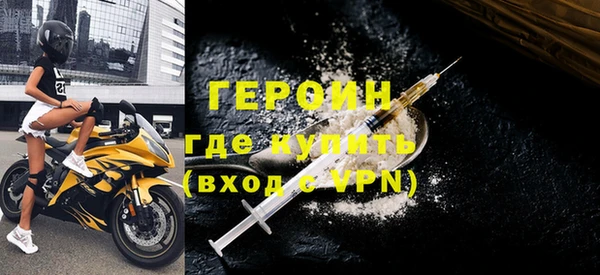 герыч Краснослободск