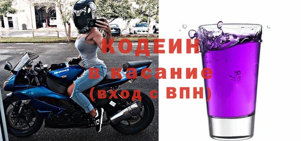 герыч Краснослободск