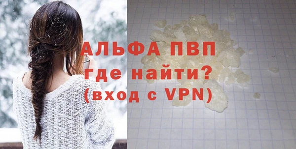 apvp Красноперекопск
