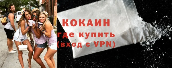 герыч Краснослободск