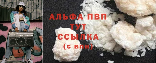 apvp Красноперекопск
