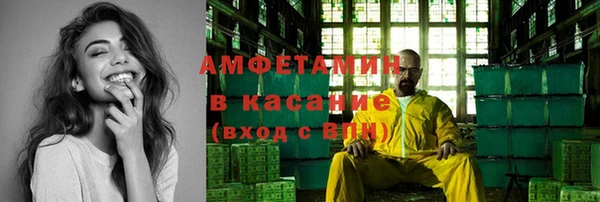 герыч Краснослободск