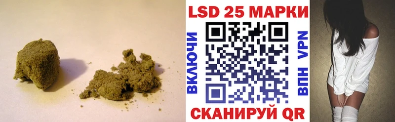 Купить  Новопавловск  LSD-25 экстази ecstasy 