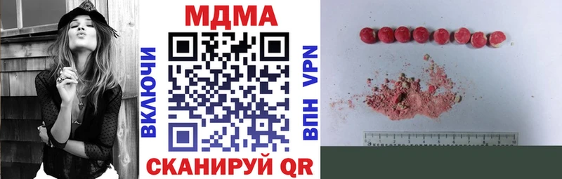 Купить  Новопавловск  MDMA Molly 