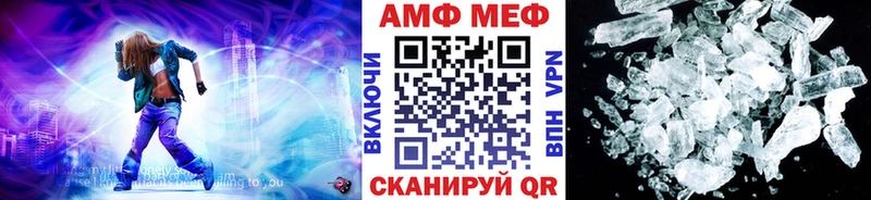 Купить закладки  Новопавловск  Первитин кристалл 